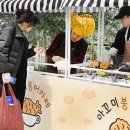 홈플러스(주)강서점 전자신문