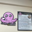 타코야끼에반한커피 이미지