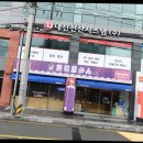 스시야상 이미지