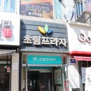 바바헤어수내점 | 분당 수내동 미용실 바바헤어 염색 커트 인생미용실