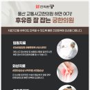 내담한의원 이미지