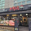 잰부닥 | 양재역 잰부닥 내돈내산 후기 ::: 주차 가능, 룸있는 회식 맛집