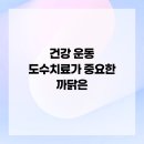 이로운마취통증의학과의원 이미지