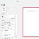 인쇄생각