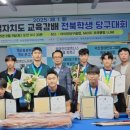 타이탄당구 이미지