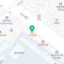 스위트99안동용상점