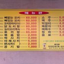 팽오리 - 608976 | 팽오리