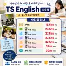 티에스23