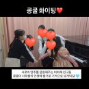 비바체 피아노 음악학원 | 26년도 피아노타임스 전국학생음악콩쿨 비하인드 | 목2동 음악학원, 염창역 피아노 관인 비바체 음악학원