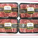 토종암소마을