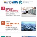 강상체육공원 테니스장