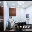 단샘의원 | 강남대로 피부과 리젠의원 리젠의원 정품 보증과 전문 의료진의 신뢰