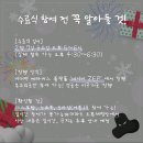 민교주 | 제트워크에 진심상💚 제트워크 시즌 16 수료 후기 (나는야 민교주!)