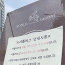 GS25하양삼성점 | 웨딩홀] 왜 유명한지 알겠는 노블발렌티 대치 투어후기 ㅣ 위치, 주차, 음식 등 정보 많음 ㅣ 25...