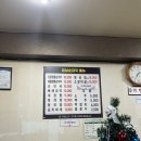 금남순대국