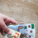 청미래약국 이미지