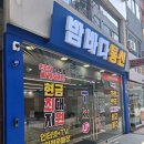 여수 휴대폰성지 고민 끝내준 밤바다통신 방문 후기