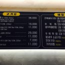 우리동네특수부