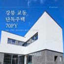 에이스건축사사무소 이미지