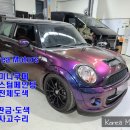 1급코리아모터스 이미지