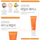 선 피부앤바디 이미지