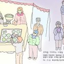 그린호떡 이미지