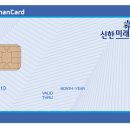 미래할인마트 이미지