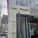 광주 마리제이 브라이드블랑 본식드레스 셀렉 후기