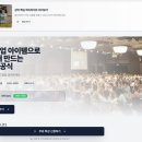 리치마케팅컨설팅 네이버블로그
