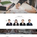 특허법인프렌즈
