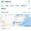 포철꽃농원 이미지