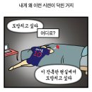 양모리 양대창 | 앞으로 걸으시오
