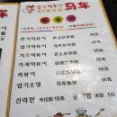 미소정 이미지