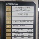 너티차일드빌런 시흥장현점 이미지