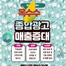 JS유통 | 냉동옥수수도매 홍보 잘하는 곳, 냉동의 기술보다 중요한 건 신뢰의 온도다