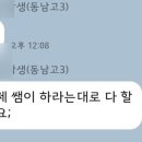 나우논술
