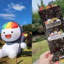 김밥축제 이미지