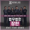 장한지식재산