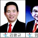 시흥‘갑’선거구 이태한(한).김상욱(민) 씨, 예비후보 등록 이미지