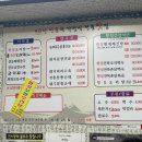 양림전통맛집 이미지