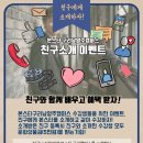 남양다산61 네이버블로그