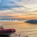 유니크투어 네이버블로그
