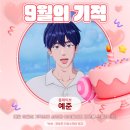 예준 - 김포시 | 예준