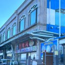 조박사회집 | [강원도/동해] 동해 묵호항 맛집 추천! 황제물회부터 회정식까지 완벽했던 '조박사회집'