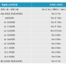 예다움 캠핑장 네이버블로그