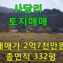 개천마을민박 이미지