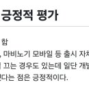 호연나무