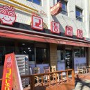 교동짬뽕 매니아 | 인천 가좌동 교동짬뽕 후기, 짬뽕 맛집 찾는다면 여기