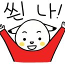 빙아 이미지