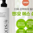 엔오에스월드 이미지